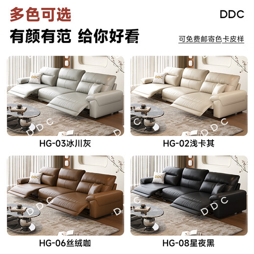 ddc意式极简真皮沙发3.01M四人位（零靠墙抬腿单功能） 9227y-34