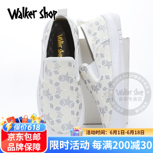 Walker Shop帆布鞋男夏季新款透气一脚蹬潮牌百搭男鞋软底防滑休闲鞋男 白灰 41