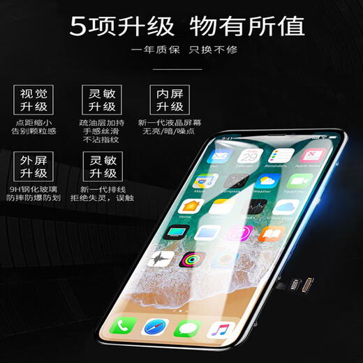 
Ren Xiuxia (RENFIX) is suitable for Apple X screen assembly iphonex xs max xr 11 11PROMAX mobile LCD interior and exterior integrated touch repair display screen assembly Apple XSMAX screen assembly [flexible original color AAAA+ screen]