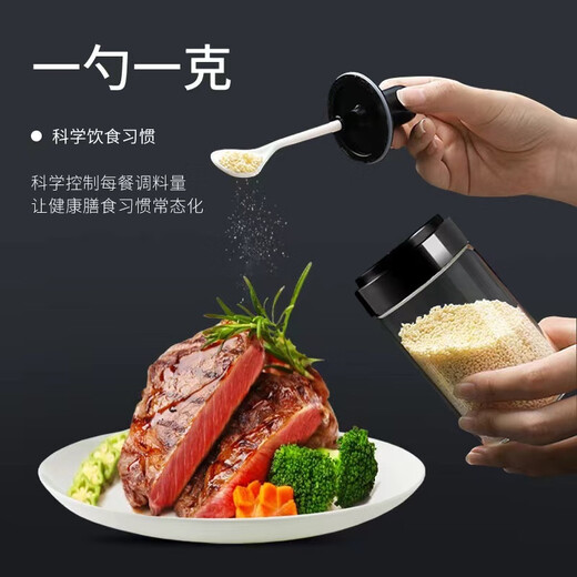 Baichao seasoning kitchen storage glass seasoning combination set household seasoning bottle seasoning bottle MSG salt shaker spoon lid integrated salt shaker seasoning label