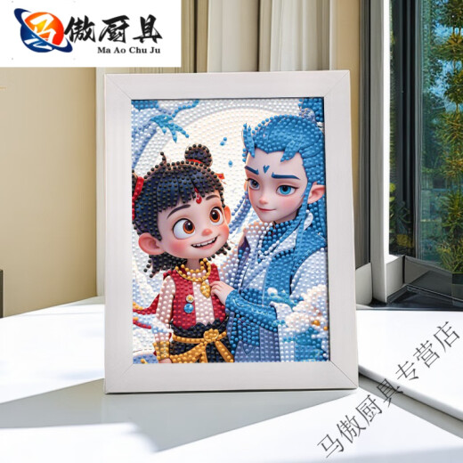 妙普乐2025新款哪吒钻石画儿童手工自己贴之魔童闹海钻石贴画diy材料敖丙幼儿园砖画 7371【木质框+工具+彩盒】