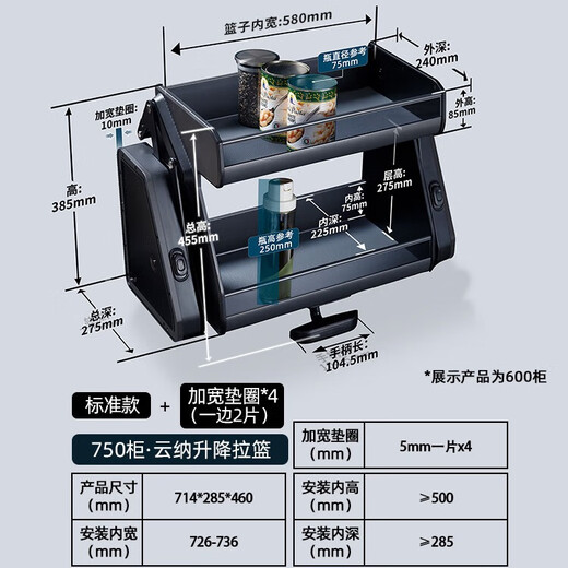 Maxle Kitchen Yunna Hanging Schrank Hebekorb Pulldown Schrank Pulld-Down-Korb Dreischichtiger Gewürzrock mit großer Kapazitätsnahrung Blau 750 (Schrankbreite 726-736 mm) 4 Waschmaschine