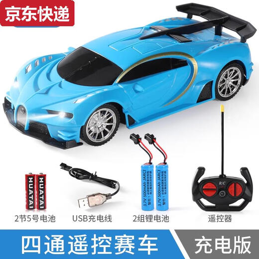 Pickup Cat Remote Control Car Charging Version Wireless Racing Driftable Fan Small Electric Toy Car for Boys 3 and 4 Years Old Bugatti Blue with LE Lights - 3 Sets of Lithium Batteries