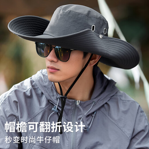 卡尔美（KELME）渔夫帽遮阳帽男防晒帽夏季登山大帽檐西部牛仔帽女太阳帽钓鱼帽