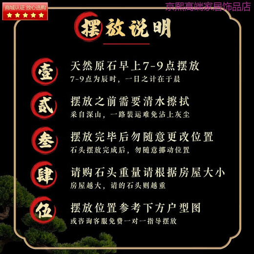 Yunya Authentische Taishan Stone Gandang Natural Petrochemical, um Ecken des Wohnzimmers zu erfassen und das Büro des Mountain Stones zu unterstützen.