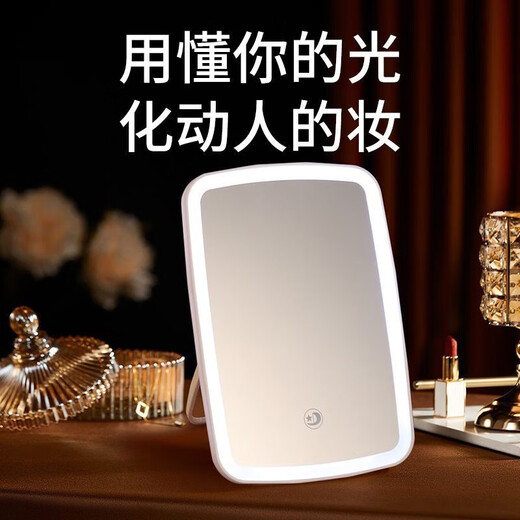 Beauty device led makeup mirror portable mirror foldable lighted makeup mirror desktop table top fill light dormitory office mirror crystal white three-tone light + soft light eye protection