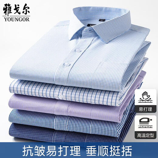 Yager Flaggschiff offizielles Geschäft Langarmiertes Hemd für Herren Frühlings- und Herbst-Baumwoll-nicht-Scenen- und Anti-Falten-Business-Business Formal Striped Plaid Professional Shirt 6626 [blau breites Plaid] 39 Gewicht 125-130jin [Jin gleich 0,5 kg]
