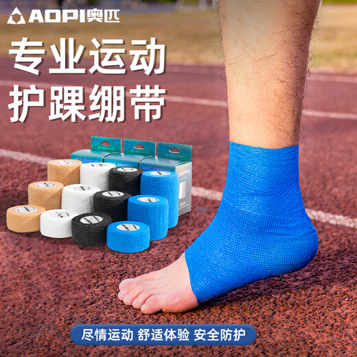 Olympic self-adhesive sports bandage football ankle brace, anti-injury elastic strap, elastic anti-sprain foot 4500x50mm white 6 rolls