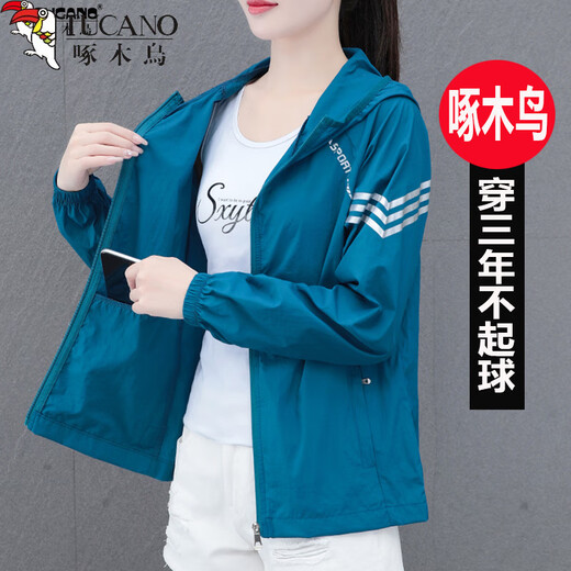 啄木鸟冰丝运动防晒衣女装薄款外套夏季新款透气皮肤上衣 灰色【冰丝】薄 轻薄 M 【建议80-95斤】