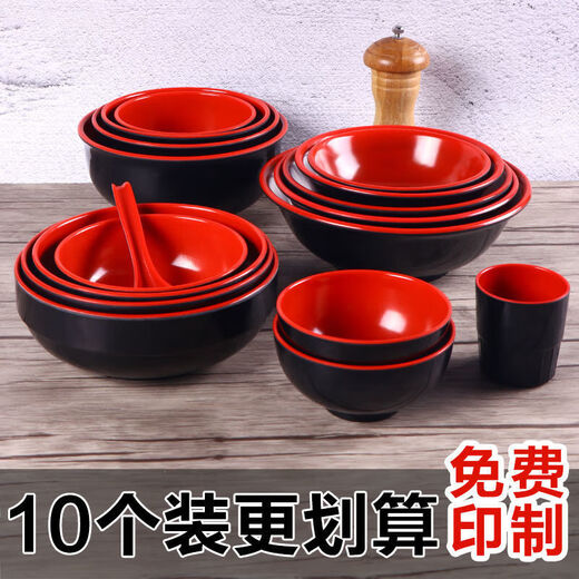 Bol à soupe à la métamine, bol rouge noir en porcelaine, bol de nouilles, bol de nouilles chaudes et aigres, bol malatang, bol en plastique en plastique, bol de style coréen, 5009 rouge noir (10 paquets)