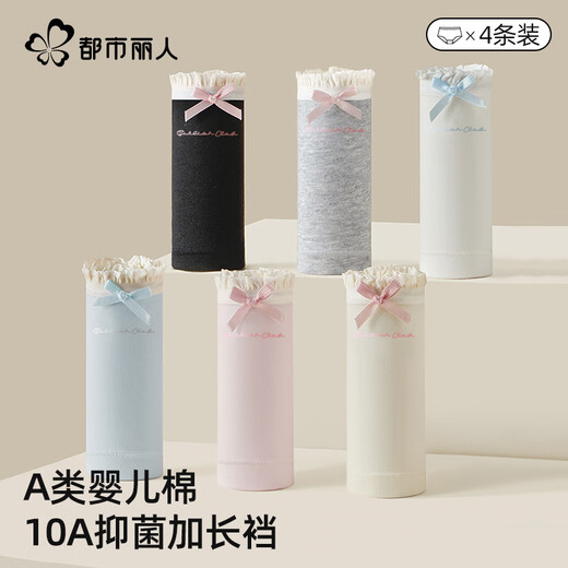 Городская красавица -нижнее белье женщины Pure Cotton 10a антибактериальная промежность хлопка 2025 Новая модель для женщин 100% хлопок сладкие трусы