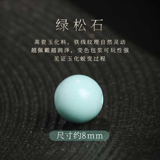 Yueyin Baichuan Wenwan with beads beeswax southern red turquoise combination set loose beads