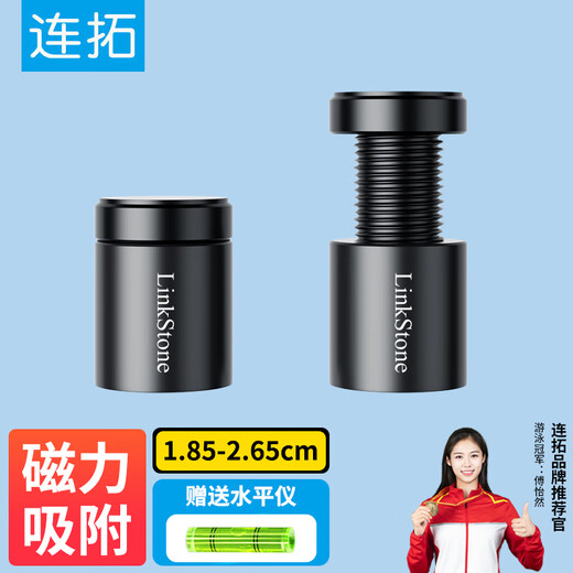 Liantuo graphics card support stand desktop computer independent graphics card stand cylindrical type 1000 Jin Jin is equal to 0.5 kg top aluminum alloy material bottom magnetic adsorption height adjustment