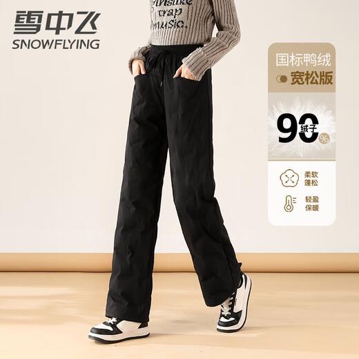 Snow Flying Down Pants Women's Autumn and Winter Warm and Thickened Fashionable Casual Wide-Leg Straight Pants Black 175/XL
