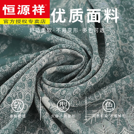 
Hengyuanxiang middle-aged and elderly summer suit female grandma pure cotton silk short-sleeved shirt wife mother's day mother cotton silk two-piece set 687# green [set] 5XL [recommended 140-160Jin [Jin equals 0.5 kg]]