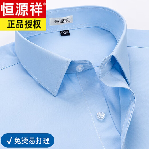 Hengyuanxiang algodón puro Camisa de manga corta Free Summer New Summer Business Casual Formal Wear White White 6624 [gratis y fácil de cuidar las tiras moradas] 41 [sugerido 145-160Jin [Jin equivale a 0.5 kg]]]