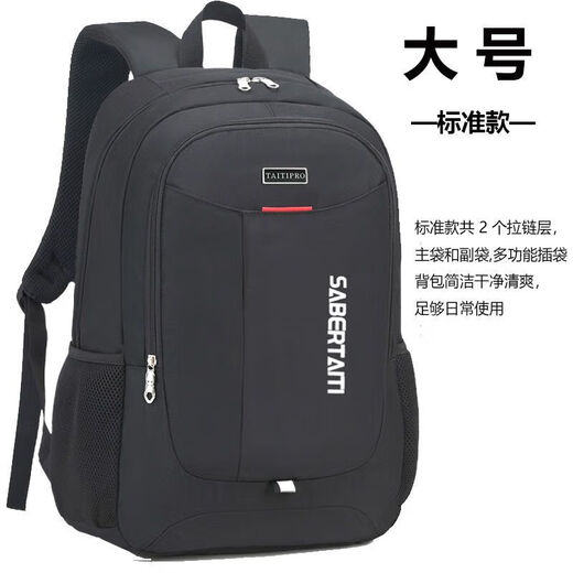 HGIRXV双肩包男2024新款经典出差品质背包商务包质量学生校园包16786 大号升级款+胸包(建议中学和成