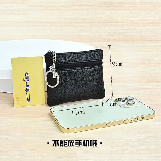 Hummer Mini New Small Card Bag, All-Match Key Bolet, Wallet de moneda de moda, almacenamiento compacto, billetera pequeña, cremallera, bolsa de monedas, negro suave
