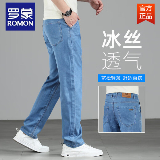 罗蒙（ROMON）冰丝莱赛尔高端男士牛仔裤夏季薄款直筒宽松长裤弹力休闲裤子 FXX 9767中蓝色 40