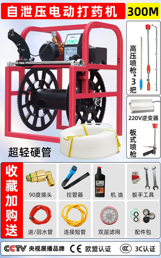 48V72V electric sprayer high-pressure agricultural fully automatic induction tube discharge tube high power remote control tube sprayer new 4872V front self-pressure relief dual motor sprayer