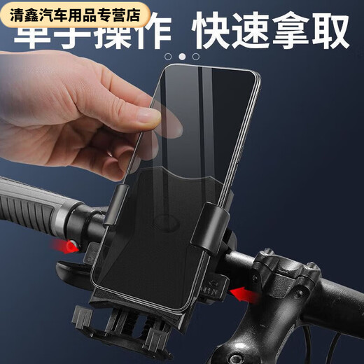 Xuan Kashi Motorcycle Electric Vehicle Bicycle Battery Car Navigation Battery Car Aluminum Alloy Mobile Phone Holder Meituan Takeaway Rider High Strength Plate Handlebar Model with Umbrella