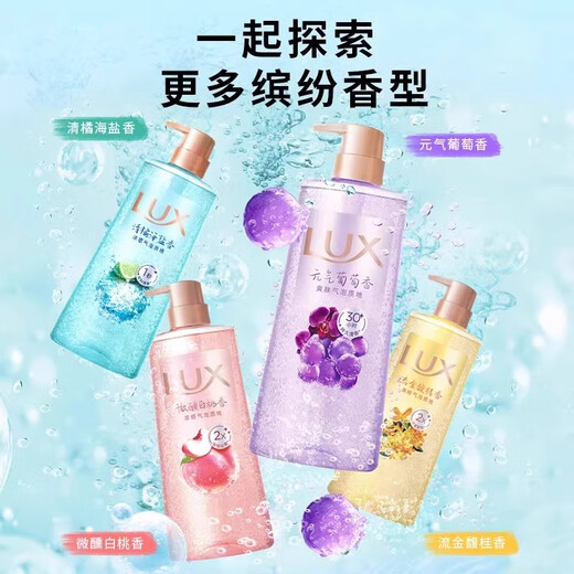 力士沐浴露气泡爽肤香氛桂花白桃味冰凉清爽沐浴液芳爽身香女士正品 元气葡萄香 690g 1瓶