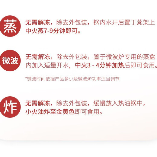 三全豆沙包960g约32只 包子儿童早餐半成品食品方便速食早点