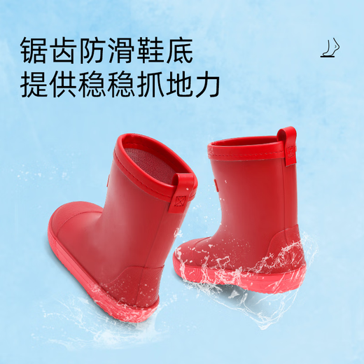 Tylanis Baby's Children's Rain's Rain Bots Children Agua zapatos de agua niños y niñas de 3 a 6 años, cómodas botas de lluvia para niños impermeables Rojo 23