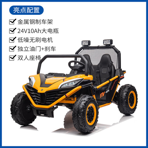 Shantou Lincun large off-road children's electric car four-wheel adult and child two-seater toy car can sit in a baby remote control car Xuan Dong Huang 24V14A + brushless motor + independent oil