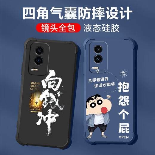 不辣适用华为荣耀GT手机壳男款镜头全包边液态硅胶四角气囊防摔保护套微磨砂励志文字卡通新款 ou1283做个俗人-炫酷黑 荣耀GT【单壳】
