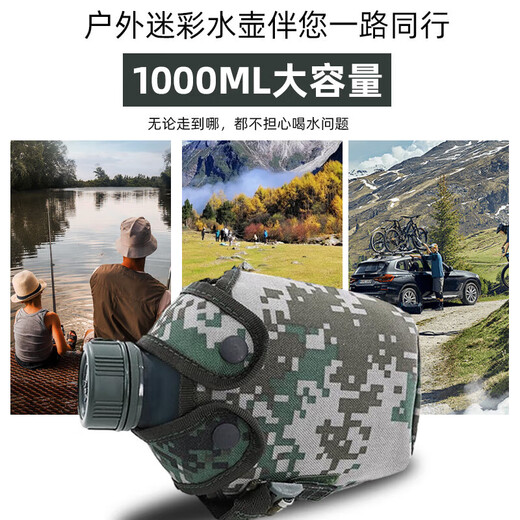 Quanda (Quanda) Militärfan Kessel tragbarer Kessel im Freien Tarn Kessel Camouflage große Kapazität 10 Kessel Old Turtle Pot 1L Trainingstopf Olive Green Kessel