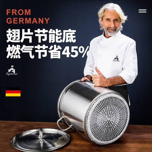 CLCEY翅片节能汤桶商用燃气复合底节能大汤锅卤水锅桶聚热304不锈钢桶 节能锅3524-送防粘蒸片 0cm