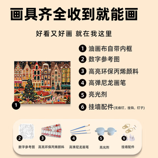 galison winter lights Christmas digital oil painting DIY fill coloring hand-painted acrylic oil painting decorative hanging painting qx15847 30*40cm thick solid wood inner frame Highlight pigment + oil canvas + multiple branches