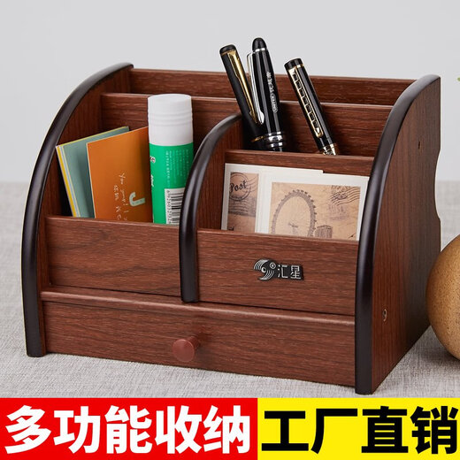 Huixing Stationery Wood Multifonctional Contexte de stylo Storage Box Office Drawer Télécommande Cosmetics Organisateur Boîte de stockage Boîte de stockage HX-1049
