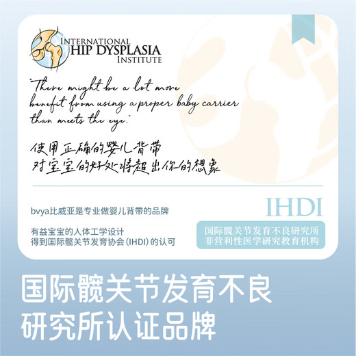 Bvya all-stage baby carrier, small eggshell, breathable, lightweight, baby carrier, baby carrier for all seasons, small eggshell carrier-Haiyan Yunmo