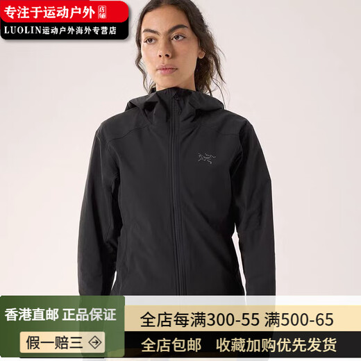Archeopteryx (Arc'teryx) Gamma Women's Outdoor Outdoor Windoper Classic Soft Shell x9295/X7779 Gamma_hoody Black_x9295 M