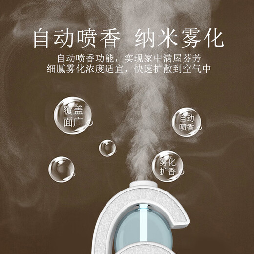 Household aromatherapy machine, toilet deodorizing and deodorizing humidifier, office desk aromatherapy machine, indoor wall-mounted aroma diffuser, hotel perfume aroma machine, car essential oil diffuser, L6 plug-in model, need to be plugged in to use + 1 bottle of perfume, pink encounter fragrance