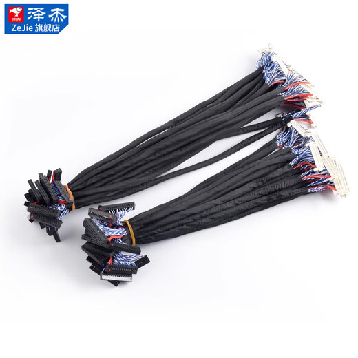 Zejie FIX-30PIN LCD LVDS dual 8-screen cable with buckle and ground wire 25/30/40/50/60/100/150 FIX-30PIN without card 250MM without Specifications