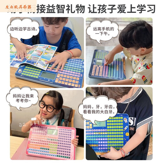 
Shantoulin Village Qiaowa first grade early education poster chart for young children's pinyin learning artifact to recognize literacy initial vowel spelling full table toys multifunctional early education pink + literacy king