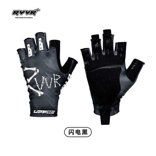 RVVR RG9322 professional sun protection gloves with exposed five-finger lure gloves for men, ice silk breathable quick-drying outdoor fishing gloves, lightning black M