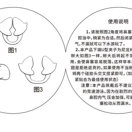 Earplugs for swimming, waterproof swimming nose clip, waterproof diving silicone nose plug, professional nose anti-choking artifact, children and adults set, medium (M) sky blue