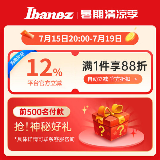 Ibanez依班娜电吉他AZ22S1F/AZ24S1F 初学者入门练习演奏新手吉他 AZ24S1F-VLS 小提琴渐变