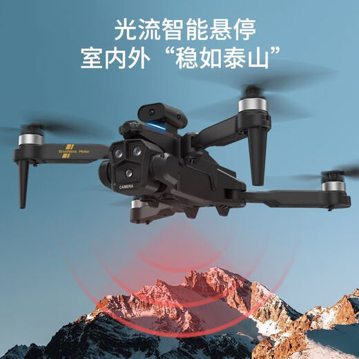 Automatic return drone aerial photography HD student version remote control aircraft folding barrier children's toy Children's Day gift