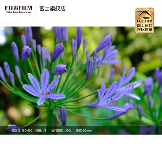 Fuji FUJIFILM XF90mmF2 R LM WR C-frame standard fixed focus portrait landscape lens XF 90mm/2.0 official standard