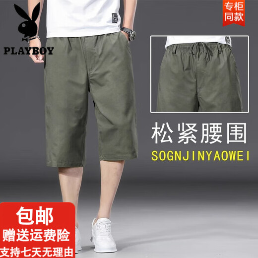 花花公子（PLAYBOY）夏季纯棉七分裤男款宽松加肥加大码休闲短裤中青年薄款工装裤直筒 【两件装】723军绿色+723黑色 L 【90-110斤左右】