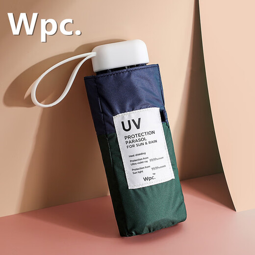 WPC超轻五折伞99%防UV紫外线防晒黑胶遮阳伞太阳伞晴 12803黑色防UV
