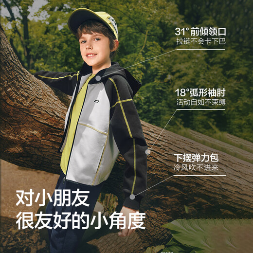 Bala BalaOne children's jacket boys and girls tops 2025 autumn outdoor moisture-absorbing and quick-drying 208325105204
