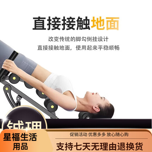Yuhao Lenden Sie beruhigende Geräte für Haushaltsfitness-Stand-in-Maschine Öffnen Wirbelsäulenlumbaler Delaxer-Stand-In-Maschine Multifunktionales Taillenschubgerät (Multi-Level-einstellbar)