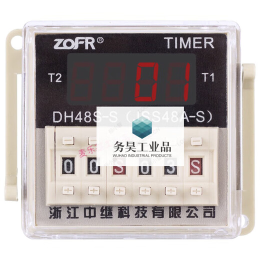 Suitable for DH48S double cycle time relay 220v AC 380 energized time control switch digital display 24v base DH48S-S with base infinite cycle timing AC22