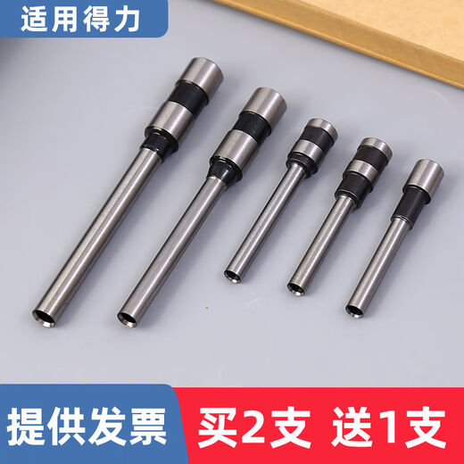 XMSJ is suitable for 38463876A cutter head 3888N3880 binding machine drill bit 33669S hollow drill knife 3849 alloy steel is suitable for 3881 new model 14650